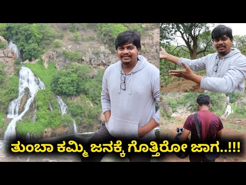 ಇಡೀ ಫಾಲ್ಸ್ ನಲ್ಲಿ ನಾವ್ ಮಾತ್ರ....😳 | Chunchi Falls | One day Trip | Likhith Shetty Vlogs |