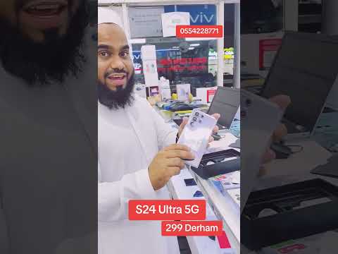 #s24ultra #dubai #smartphone