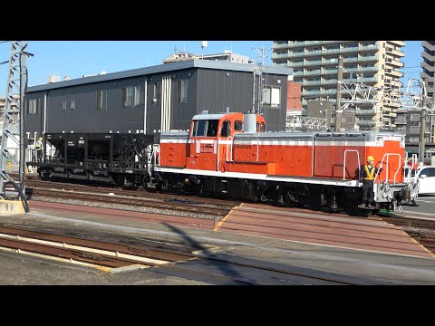 2024/12/03 【入換】 DE10 1704 + ホキ800形 尾久車両センター | Japan Railways: Shunting Ballst Hopper Wagons at Oku