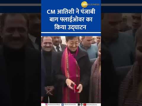 CM Atishi Inaugurates New Punjabi Bagh Flyover: A Step Towards Better Connectivity