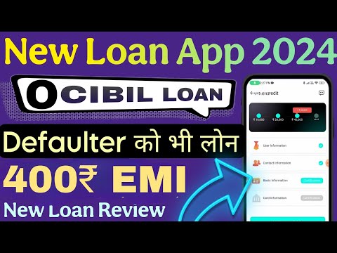 best loan app without cibil score 2024 || best loan app without income proof || live apply process