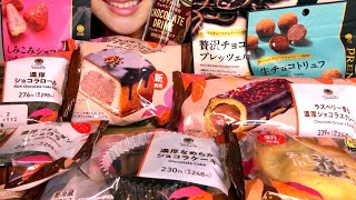 【コンビニスイーツ】ファミマがチョコだらけ！新作チョコスイーツ10種類！食べてみる！【※咀嚼音あり】【ファミリーマート】【スイーツちゃんねるあんみつの食レポ】