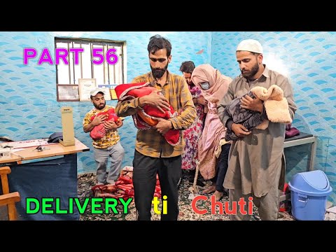 Delivery ti Chuti | Part 56 | Kashmiri Drama