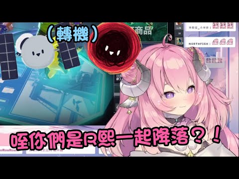 【R熙精華】R熙股民被當球到處丟的一天 ft.烟花蹦蹦蹦