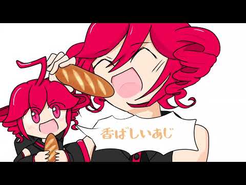 【重音テト】フランスパンをもらって喜ぶテトちゃん