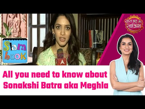 Sonakshi Batra aka Meghla ने बताया अपना nickname, साथ ही शेयर किए अपने favourites #sbs