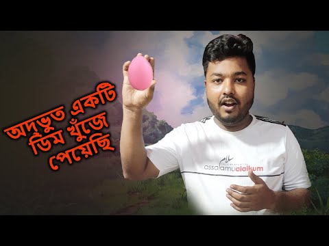 অদ্ভুত একটি ডিম খুঁজে পেয়েছি | Mahid Mini Zoo