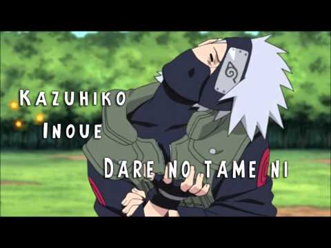 Inoue Kazuhiko (井上和彦) - Dare no Tame ni