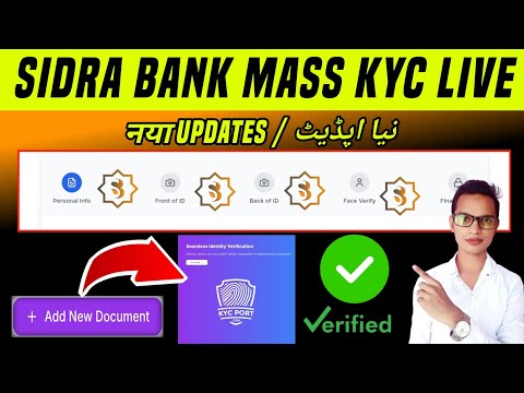 Sidra Bank Mass KYC kaise kare||Sidra Chain Mass KYC||Sidra Chain New Updates||Sidra Chain listing