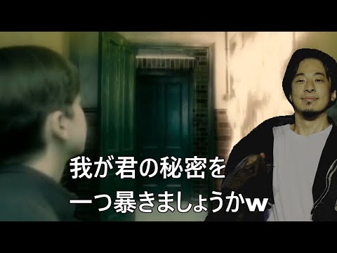 我が君の可能性にいち早く気づいていたデスイーターひろゆき【おしゃべりひろゆきメーカー】