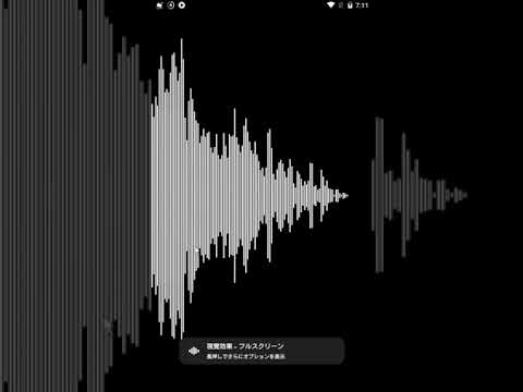 【AndroidでのPoweramp】音質調整もできる音楽プレーヤー