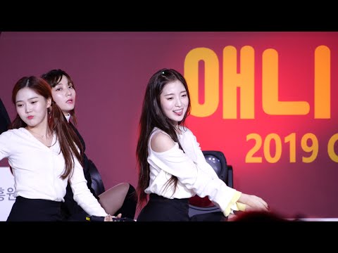 191003 춘천 토이페스티벌 - 오마이걸 아린 (Arin) Full ver.