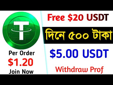 MK-shop vip | New USDT order grabbing website |Get free 20USDT | per day 2.6$ | USDT Earn