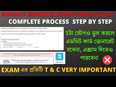 Makaut Exam Form Fill-Up Complete Process Step by Step | Makaut Semester Exam Form Fill-up | MAKAUT