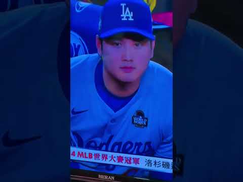 mlb大聯盟世界大賽總冠軍洛杉磯道奇隊，恭喜大谷翔平，第一次參加就拿冠軍🏆#happ #losangeles #Dodge #mlb #otani #大谷翔平 #champion