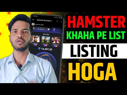 HAMSTER KOMBAT SEASON 2 KHAHA PER LISTING HOGA | HAMSTER KOMBAT S2 IMPORTANT UPDATE