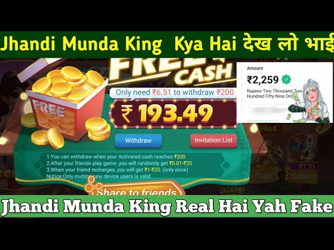 Jhandi Munda King App Real Or Fake ! Jhandi Munda King App Kab Tak Chalega ! Jhandi Munda King App