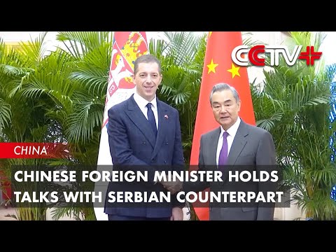 Chinese Foreign Minister Holds Talks with Serbian Counterpart