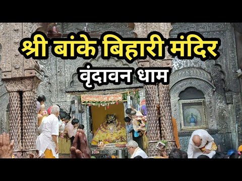 Vindavan Dham Yatra // वृंदावन धाम यात्रा #vrindavandham #krisna #vrindavantemple #cgvlog #video