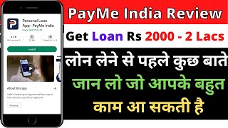 Payme india loan app review l Payme india app real or fake l Fast loan app lNew loan apps 2022 today