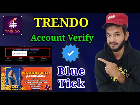 Trendo verified | Trendo blue tick kaise milenga | Trendo account verify kaise kare |Trendo verified