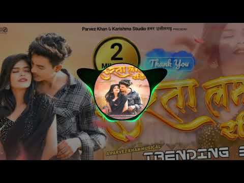 Use-Headphone 🎧 Surta Lamay Rahibe Raja Re || Cg Dj Song || Dj Monu Mohla 2023 ||