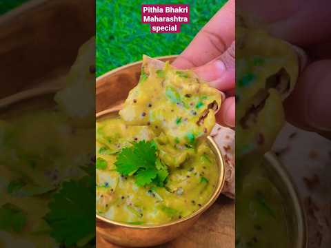 pithla Bhakri maharastra special #shorts #shortsvideo #yummy #satrangijeeman #recipe #food #viral