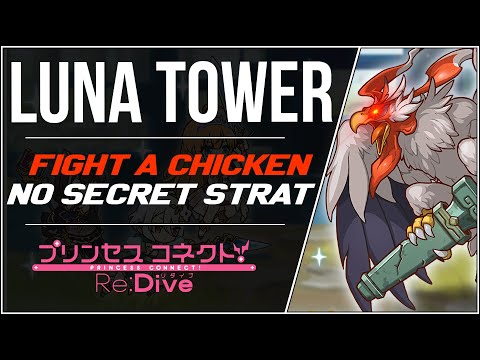 Taking Our Physical Queens To Luna Tower 230F | Ask Me Anything | Princess Connect! Re:Dive