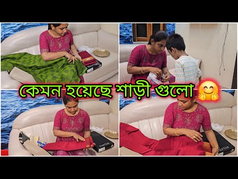 এতো শপিং খাওয়া দাওয়া করে শেষে হসপিটালে কাটলো দুটো রাত 😔 সময় কখন ভালো কখন খারাপ কেউ জানেনা 🙏|