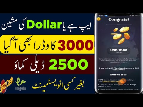 Magic Words • Online Earning In Pakistan • Online Earning in Pakistan without Investment