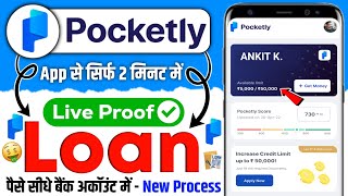 Pocketly loan app 2025 | Pocketly loan app review | Pocketly app se loan kaise le | Pocketly loan