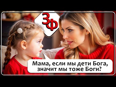 Ретроспектива 32-23 Истина Устами Ребёнка | Истории Наших Зрителей