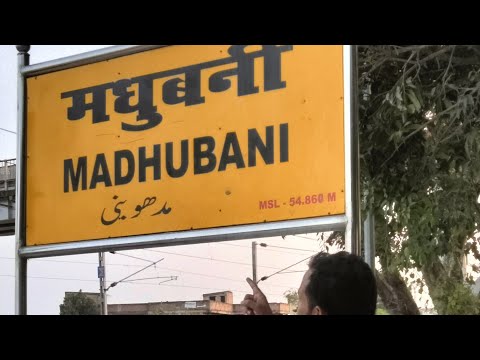 Madhubani Railway Station #Madhubani#Railway#Station#IndianRailways#