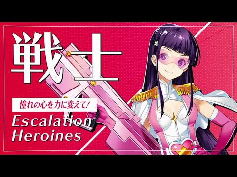 【超昂大戦キャラPV】ビートアクトレス・マナミ