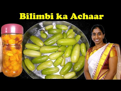 Bilimbi ka achaar / Indian pickle recipe /achaar ki recipe /how to make pickle / Irumban Puli achaar