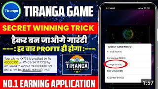 tiranga game hack | tiranga game kaise khele | tiranga colour prediction game tricks | tiranga app |