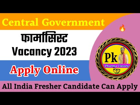 Pharmacist Vacancy 2023 ll Central Government Pharmacist Vacancy 2023 ll Pharmacist Recruitment 2023