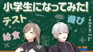 【小学６年生より賢いの？】くろのわが給食のデザート賭けて学力対決！  #くろなん