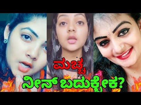 #Basavarajlunkylikesh Bindu Rost In Kannada // Kannada Bindu Gowda Rost In Kannada 2020