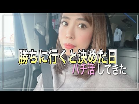 【パチンコ】前回みたいに1万円で勝てるか　2ヶ月ぶりのぱち活してきました　北斗無双