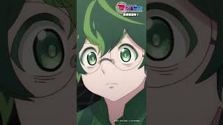 🪄「転送！」TVアニメ『株式会社マジルミエ』好評放送＆配信中💼 #マジルミエ #株式会社マジルミエ #アニメ #shorts