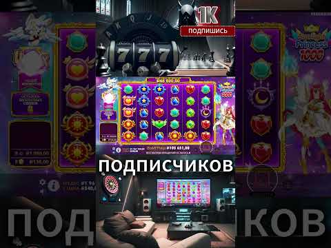 Слоты Богатства: Открой свой путь к финансовой свободе #онлайнказино #slot #1winказино #онлайнказино