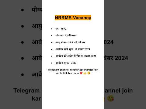 nrrms vacancy 2024 || nrrms vacancy 2024 form fill || upnrrms vacancy 2024 exam date #nrrms #shorts