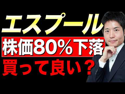 エスプールの障がい者雇用支援事業はアリ？ナシ？