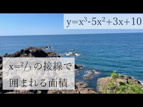 【リメイク】積分の裏技！#数学 #大学入試 #math #mathematics #積分