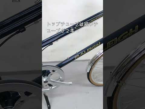 RALEIGH RSM RSW SPORT MIXTE！クラシカルなミニヴェロロードバイクです！