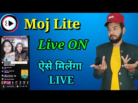 Moj lite Live on | Moj lite par live kaise aaye | Moj par live | how to go live on moj apps |