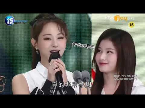 210131 TWICE - Bonsang [繁中]@SMA 2021