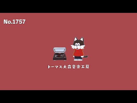 フリーBGM【ジェームズ・ガーフィールド/おしゃれ/カフェ/チル/リラックス/Vlog music/Lofi Hiphop】NCM/NCS