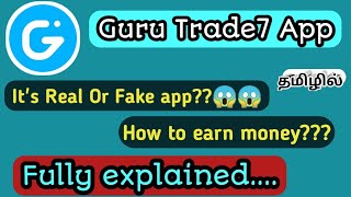 Guru Trade7 App..| How To Use?? |How To Deposit??.| fully explained..| By Trading Tamilzha..